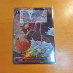 2026年最新】ヴァイス かけてくれた言葉の理由 東雲彰人の人気アイテム