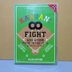 2025年最新】関ジャニ 五大ドーム DVDの人気アイテム - メルカリ