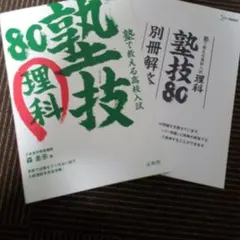 yukakaku.k様 リクエスト 3点 まとめ商品