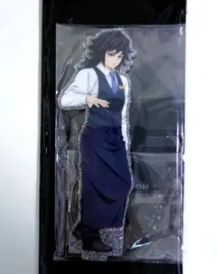 あ*様 鬼滅の刃　モクテルバー　両面アクリルスタンド　冨岡義勇