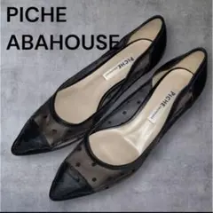 PICHE ABAHOUSE ドット柄 シースルー パンプス　24センチ　綺麗めのサムネイル