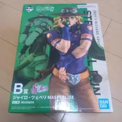 2026年最新】一番くじ ジョジョ b賞の人気アイテム - メルカリ