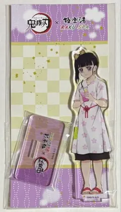 2026年最新】鬼滅の刃 極楽湯 アクリルスタンドの人気アイテム - メルカリ