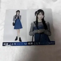 2026年最新】綾瀬ことりの人気アイテム - メルカリ