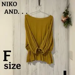 ニコアンドNIKO AND... ＊フリーサイズ マスタード　チュニックブラウス