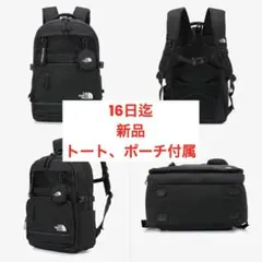 2025年最新】the north face バックパック dual proの人気アイテム