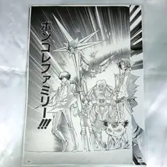 複製原稿 4枚 沢田綱吉 雲雀恭弥 獄寺隼人 山本武 家庭教師ヒットマン 