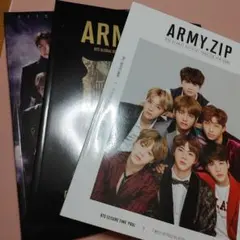 BTS ARMY.ZIP ３冊売り