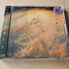 2026年最新】月詠み 月が満ちるの人気アイテム - メルカリ