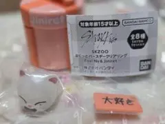 SKZOO ぷくっとバースデークリアリング　ジニレット