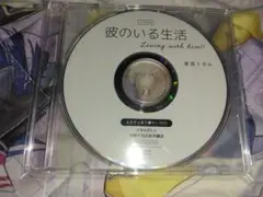 Item thumbnail for item 5aa5dcf5-1520-4cae-8538-ba34ba64d22f