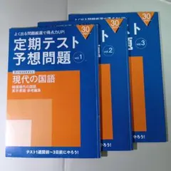 2026年最新】進研ゼミ定期テスト予想問題の人気アイテム - メルカリ