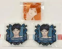 ハイキュー!! 影山飛雄 原作絵 アクリルバッジ 2種：3個セット