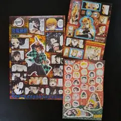 鬼滅の刃  シール  ステッカー