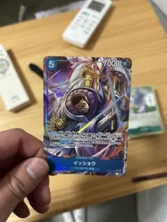 ワンピース カードゲーム 3枚セット