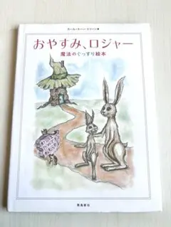 Item thumbnail for item 5cac5f18-26da-4918-b14c-d8bd8a218a24