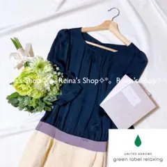 green label relaxing♡レーヨンで肌触り抜群大人綺麗めワンピ