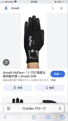 Item thumbnail for item e5250caf-02eb-4caf-940a-aa196d46ff10