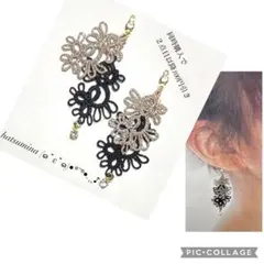 【563】タティングレースのピアス(イヤリング)