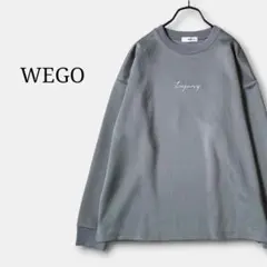 美品✨WEGOウィゴー　オーバーサイズロゴ刺繍スウェット　トレーナー　光沢グレー