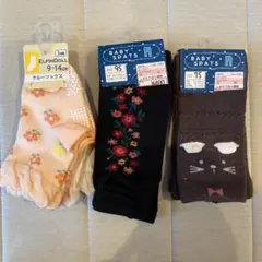 ベビースパッツ(75・95)★クルーソックス3足セット(9〜14)