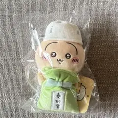 ちいかわ デスクトップから見守るひっかけぬいぐるみ（参加賞持ちうさぎ）のサムネイル