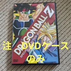 2026年最新】ドラゴンボール スペシャルセレクション dvdの人気