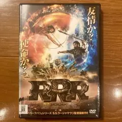 RRR インド映画　DVD レンタル落ち