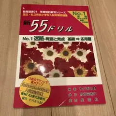 Item thumbnail for item 5e1f24e0-2295-4f86-a4ea-1f0bf1c6a505