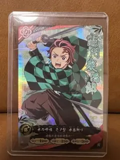 ロケテスト 竈門炭治郎 日輪バトルスラッシュRカード