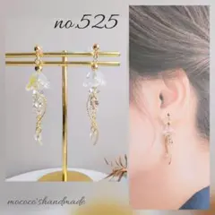 Item thumbnail for item 5dac9326-f7f3-4775-8dbd-8ab1ba76a532