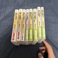 エロマンガ先生 8巻セット