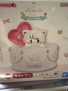 一番くじ mikkoリルアラモード Lil ala mode ラストワン - メルカリ