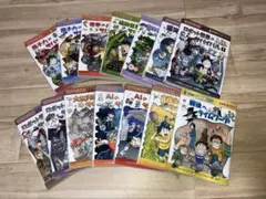 サバイバルシリーズ 48冊セット - メルカリ