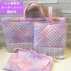 【オーダーメイド】入園入学グッズ　♡ミル様専用確認ページ♡