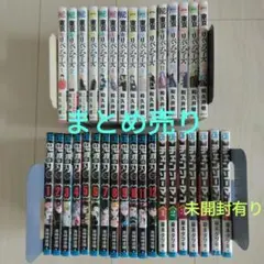 HUNTER×HUNTER 14巻 幽遊白書 全9巻 レベルE 全2巻セット - メルカリ