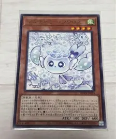 マルチャミー・フワロス　9枚セット マルチャミー・フワロス9枚セット