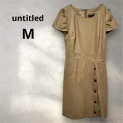 untitled M ベージュ 半袖 ひざ丈ワンピース ボタン付き　ウール