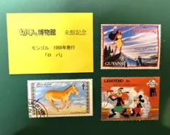 外国切手まとめ売り モンゴル ディズニー ミッキー ポカホンタス