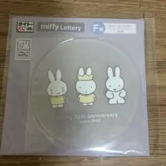 Item thumbnail for item f6cdbb54-e287-459f-862e-d03796a916aa