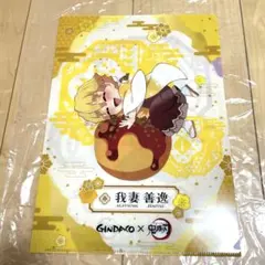 銀だこ×鬼滅の刃　クリアファイル　我妻善逸＆不死川玄弥