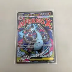 メガリザードンXex MA