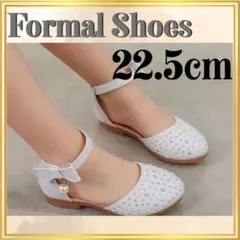 キッズシューズ　22.5cm 子供靴　結婚式　発表会　フォーマルシューズ　ドレス