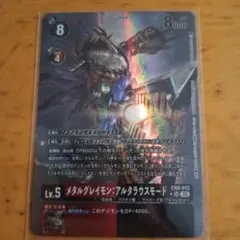 Item thumbnail for item 73a96ec6-29b5-4dd3-8a2c-80516949c420