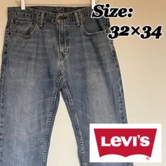 Levi's 559 リラックス ストレート フィット W32 リーバイス