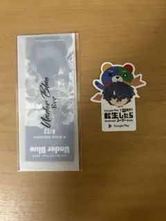 Eve UnderBlue まるめがね+ステッカー7種 Under Blue Eveくじ ステッカーセット7種コンプ - メルカリ