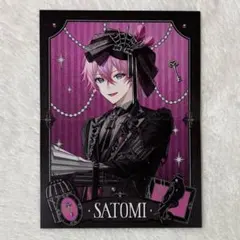 すとぷり ハロウィン 招待状カード さとみ