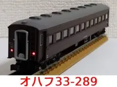 スハ44ー1 観光団体色 カトー製品塗り替え品 - メルカリ