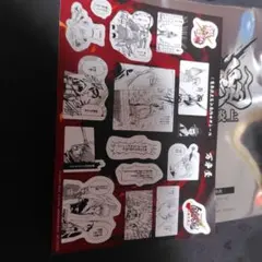 【24時間以内発送】新劇場版 銀魂 吉原大炎上 入場者特典 シール 万事屋