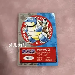 ポケモンキッズ　付属カード　カメックス ポケモンキッズ カード カメックス 初期 - メルカリ